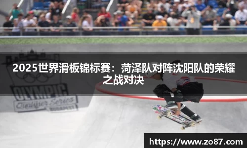 jbo竞博电竞
