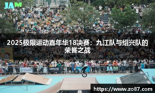jbo竞博电竞平台