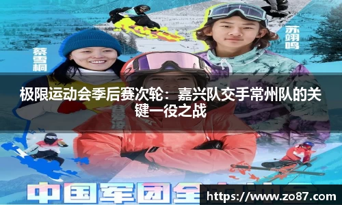 jbo竞博电竞官网