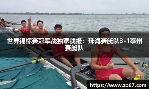 jbo竞博电竞官方网站