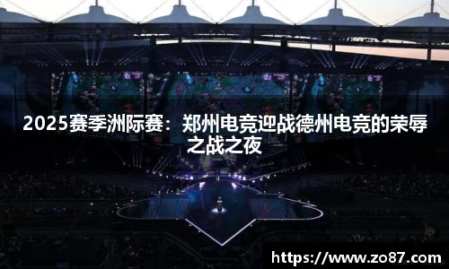 jbo竞博电竞官方网站