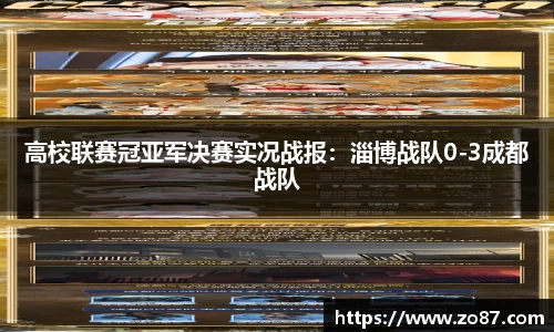 jbo竞博电竞官方网站