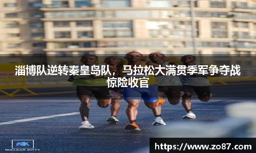 jbo竞博电竞官方网站