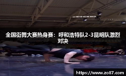 jbo竞博电竞官方网站