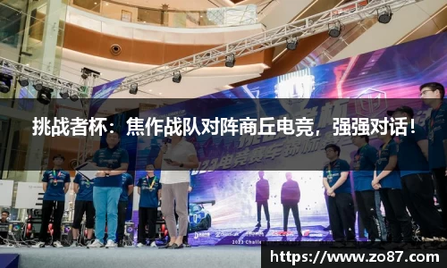 jbo竞博电竞平台