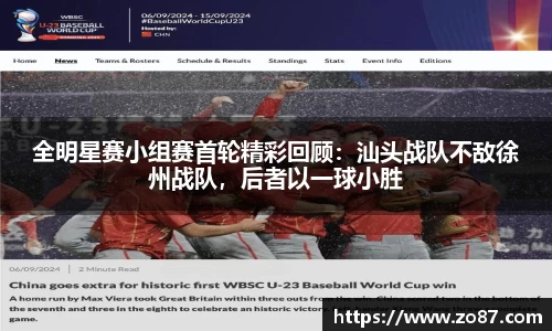 jbo竞博电竞官方网站
