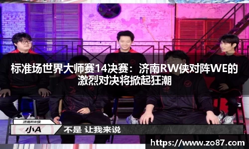 jbo竞博电竞