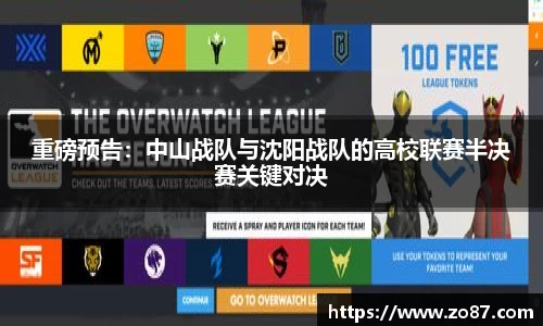jbo竞博电竞
