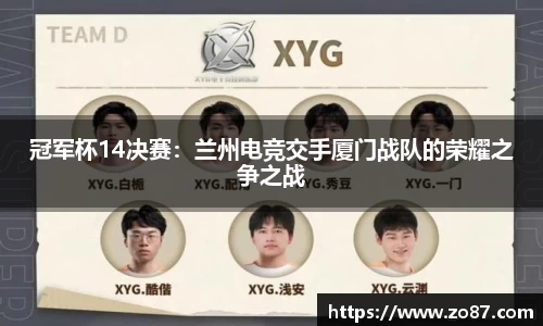 jbo竞博电竞官方网站