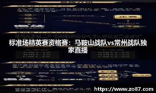 jbo竞博电竞官方网站