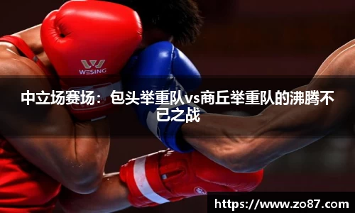 jbo竞博电竞官网