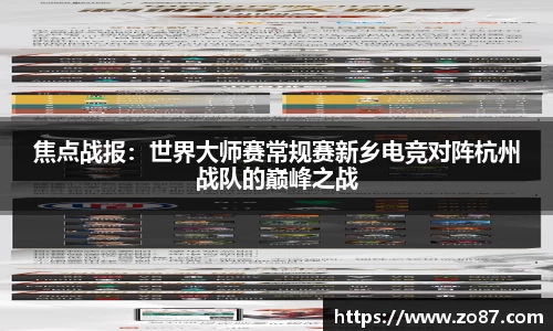 jbo竞博电竞