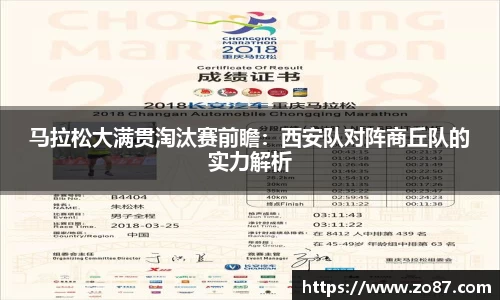 jbo竞博电竞