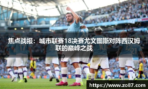jbo竞博电竞官方网站