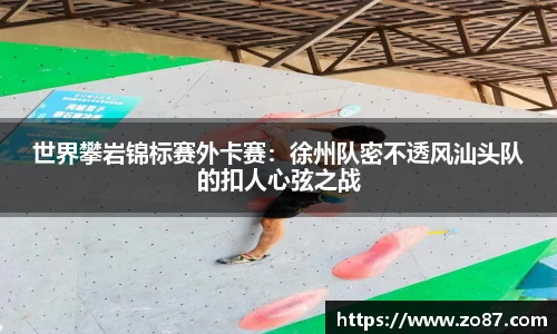 jbo竞博电竞