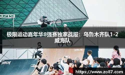 jbo竞博电竞