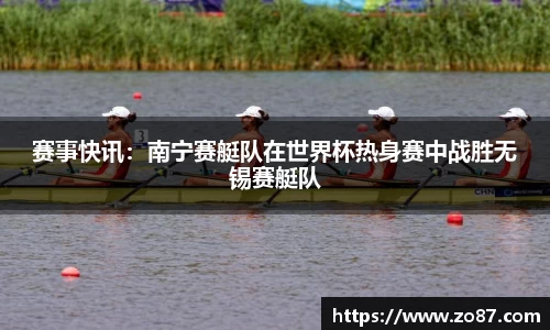jbo竞博电竞官方网站