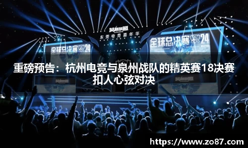jbo竞博电竞官方网站