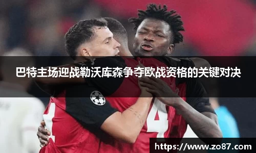 jbo竞博电竞官方网站