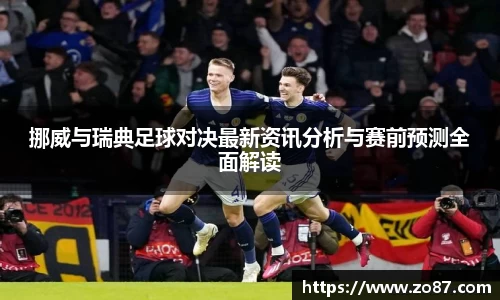 jbo竞博电竞官网