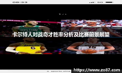 jbo竞博电竞官网
