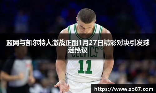 jbo竞博电竞平台
