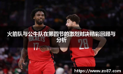 jbo竞博电竞官网