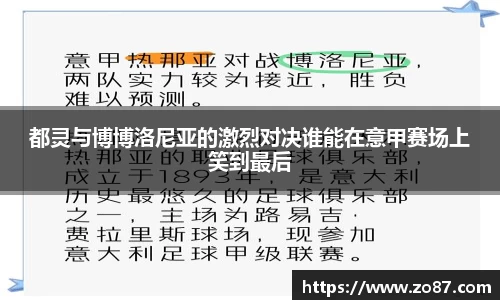 好博体育