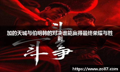好博体育