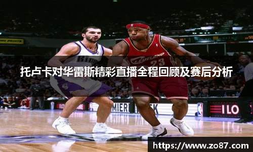 好博体育
